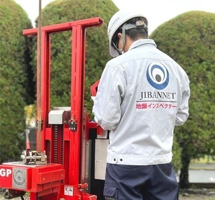 Job image of 16769 at Blue'Knocker Inc.-1
