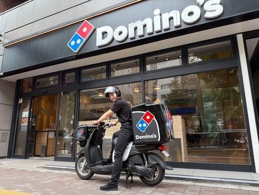 Imahe ng trabaho ng 16787 sa Domino's Pizza-0