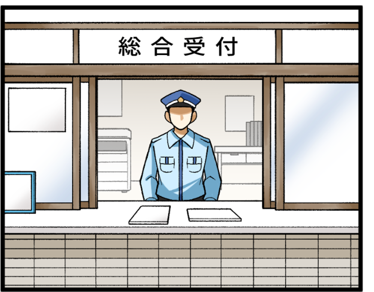 Job image of 16819 at Nekko Security Co., Ltd.-1