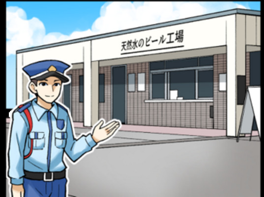 Job image of 16819 at Nekko Security Co., Ltd.-2