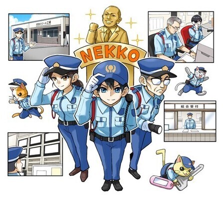 Job image of 16820 at Nekko Security Co., Ltd.-0