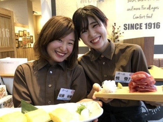 |株式{かぶしき}|会社{がいしゃ}|入船{いりふね}の16836の求人画像-0