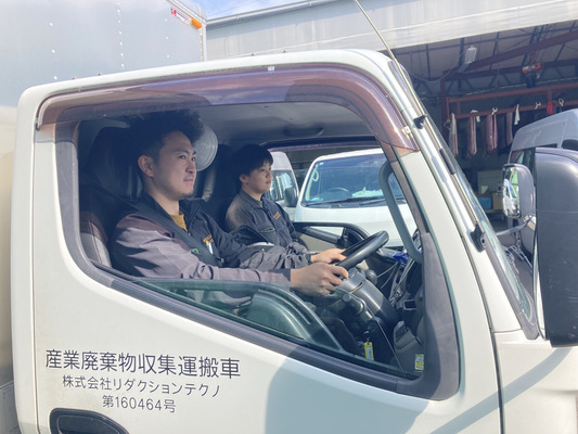 Job image of 16825 at Reduction Techno Co., Ltd.-0