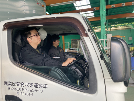 Job image of 16825 at Reduction Techno Co., Ltd.-1