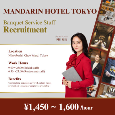 Shinagawa Haizen,Ltd.의 12289 채용 정보 이미지-0
