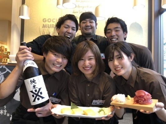 |株式{かぶしき}|会社{がいしゃ}|入船{いりふね}の16834の求人画像-0