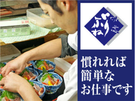 Imagen de trabajo 16838 en Irifune Co.-1