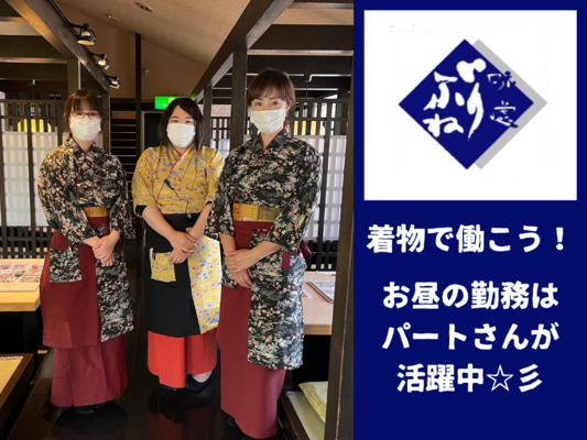Imagen de trabajo 16838 en Irifune Co.-0