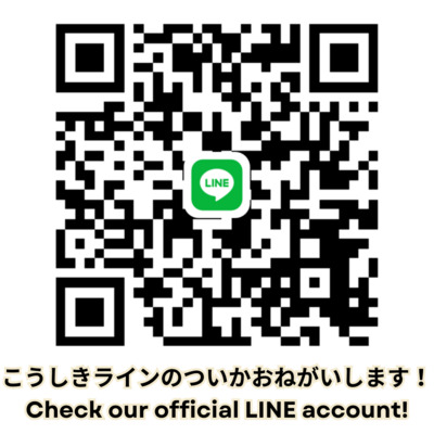 アルムヒューマン|東海{とうかい}|株式{かぶしき}|会社{がいしゃ}の15683の求人画像-1
