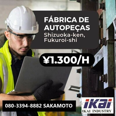 Gambar pekerjaan dari 16980 at IKAI INDUSTRY Co., Ltd.-1