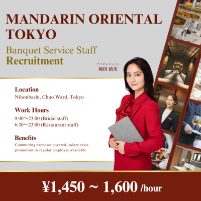 Imagen de trabajo 12289 en Shinagawa Haizen,Ltd.-0