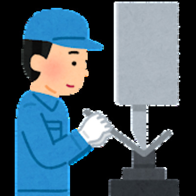 |株式{かぶしき}|会社{がいしゃ}エブリィワークスの17290の求人画像-1