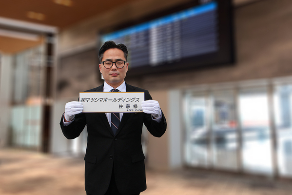 MATSUSHIMA Mobilty Service CO.,LTD.の17348的招聘影像-3