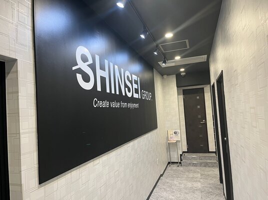 Shinsei Kogyo Co., Ltd.の13895的招聘影像-4