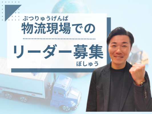 LeafNxT Co., Ltd.의 17503 채용 정보 이미지-0