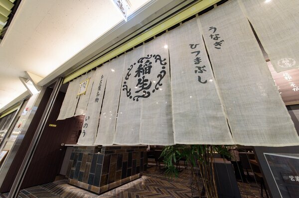 Job image of 17544 at Ciao Nino Co., Ltd.-1