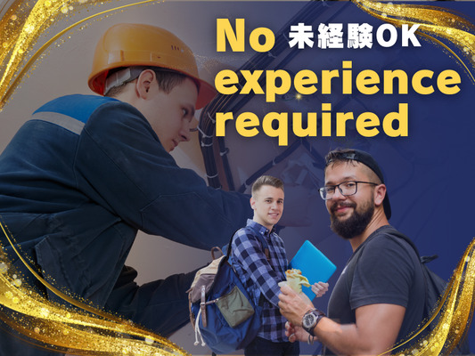 株式会社三矢電工の11015の求人画像-3