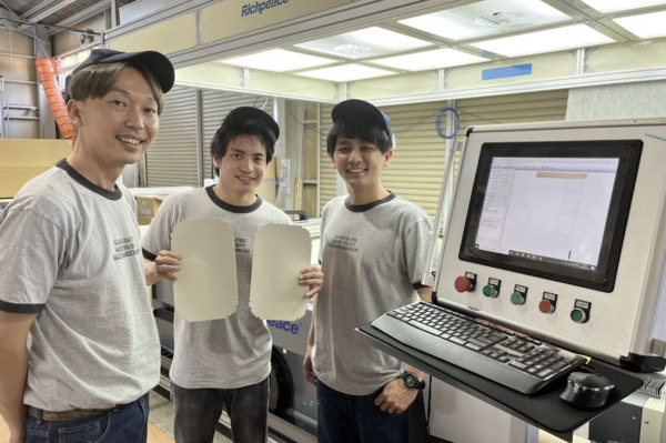 Imagen de trabajo 17881 en SASAKI COATING-0