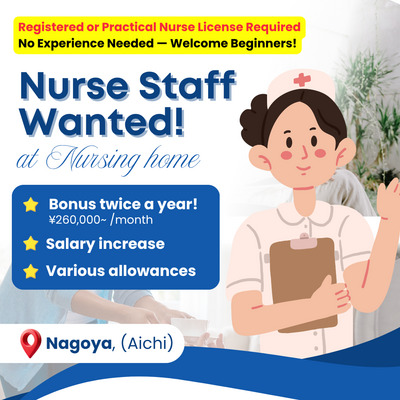 Job image of 17692 at Medical Corporation Shiyou-0