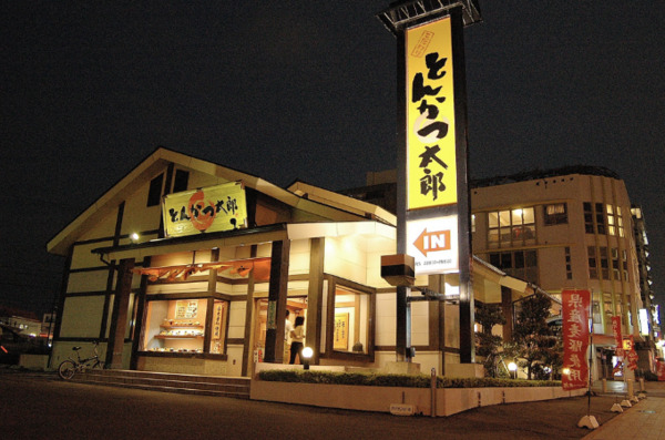 Job image of 16924 at Captain’s Group Co., Ltd.-3