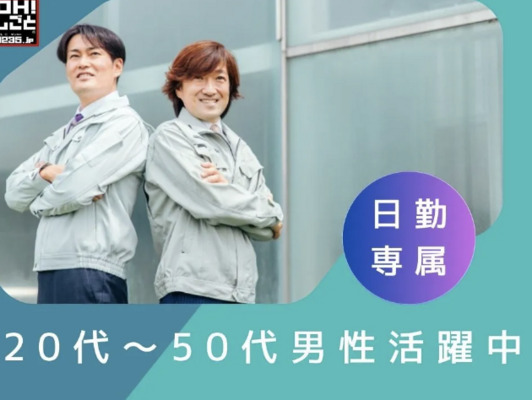 Job image of 17925 at Sanko Corporation-0