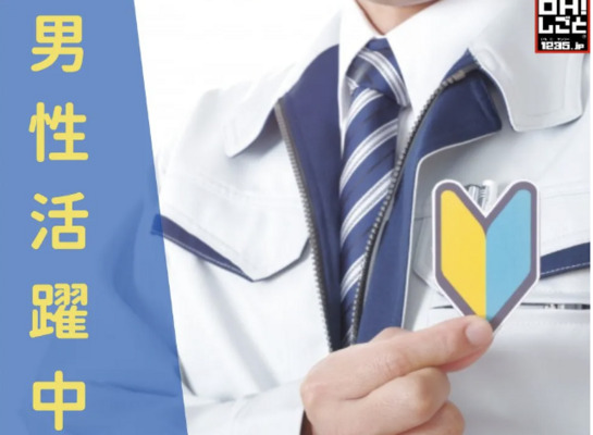 Hình ảnh công việc của 17924 tại Sanko Corporation-0