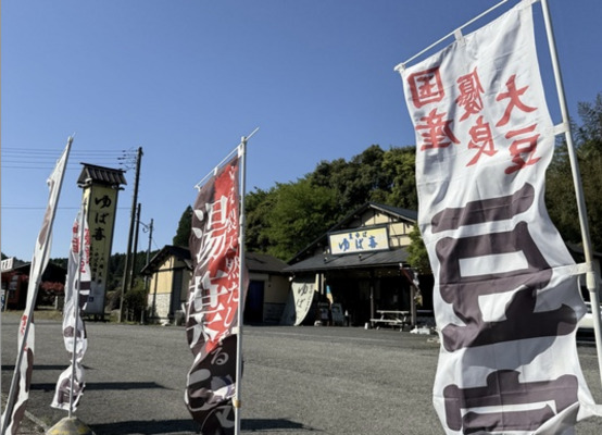 Job image of 17953 at Soshoku Co., Ltd.-0