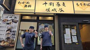 Imahe ng trabaho ng 17994 sa For You Inc.