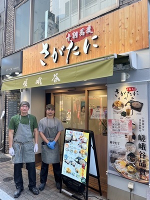 Imahe ng trabaho ng 17994 sa For You Inc.-1