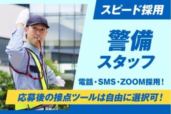 Job image of 17763 at KOSUMO SECURITY SERVICE-1