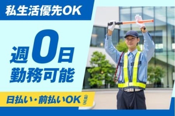 Job image of 17763 at KOSUMO SECURITY SERVICE-2