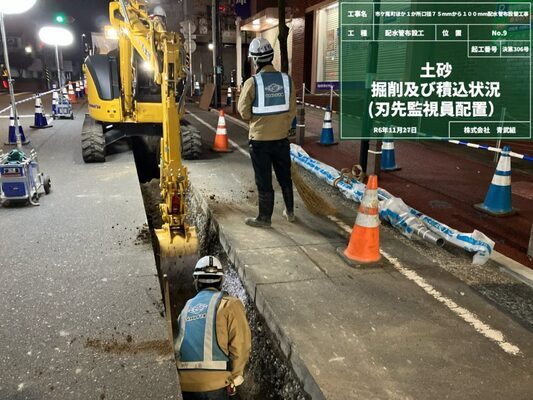 Imagen de trabajo 17961 en Seibugumi Co., Ltd.-0