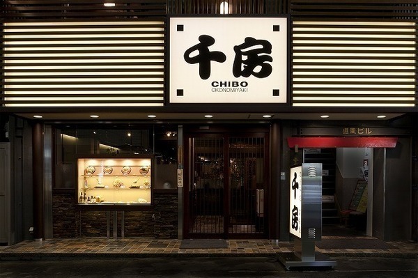 Imagem de emprego de 18055 em CHIBO-4