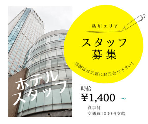 Job image of 17403 at Shunju-service.Co.Ltd-1