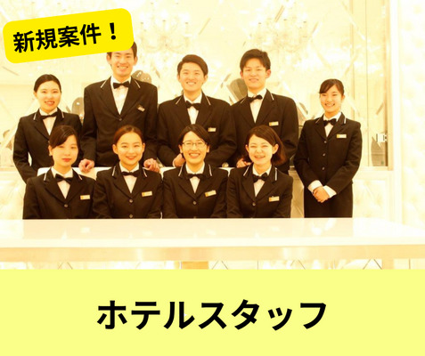 Job image of 17409 at Shunju-service.Co.Ltd-0