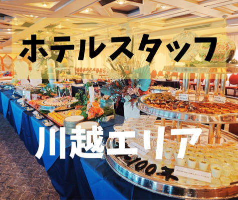 Job image of 17409 at Shunju-service.Co.Ltd-1