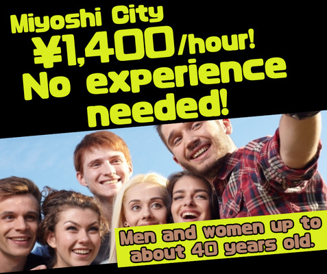 Gambar pekerjaan dari 18197 at STAFF TOKAI Co.,LTD.-1