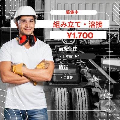 Job image of 17951 at Castone Corp-0