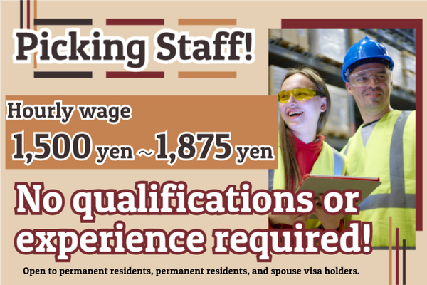 Imahe ng trabaho ng 18346 sa STAFF TOKAI Co.,LTD.-1