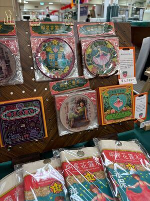 Hình ảnh công việc của 18435 tại Nihon minshin flower water Co.-3