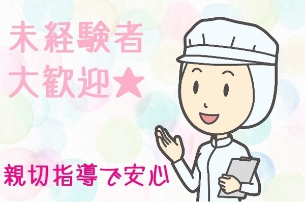 Job image of 18441 at Human-i Co., Ltd.-0