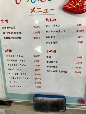 Job image of 18465 at Akasa Co., Ltd.-3