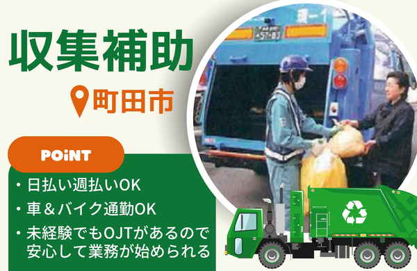 MORIKOH Co., Ltd.の18456的招聘影像-0