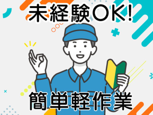 Imagem de emprego de 18563 em Will Agency Inc.-0