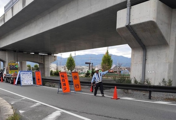 Fukuda Shoten ရှိ 18284 အတွက်အလုပ်ခေါ်ဓာတ်ပုံ-0