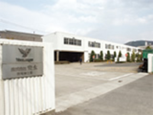 I Business Co., Ltd의 18590 채용 정보 이미지-0