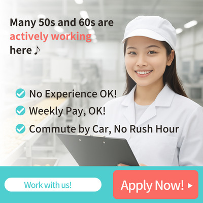 Job image of 17921 at Tsuzuki Industry Co,.Ltd（Shizuoka Sales Office）-1