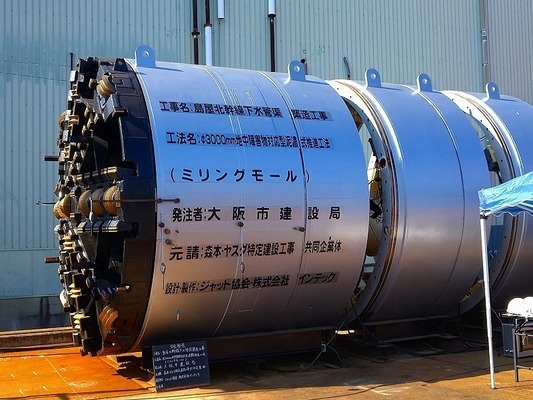 Gambar pekerjaan dari 18579 at Yasuda Engineering Co., Ltd.-1