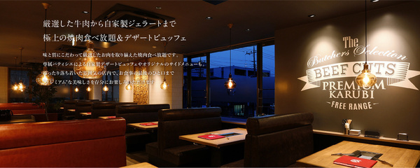 Imahe ng trabaho ng 17877 sa Kobe Bussan Co., Ltd.-1