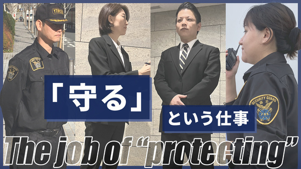 |富士{ふじ}|防災{ぼうさい}|警備{けいび}|株式{かぶしき}|会社{がいしゃ}の18729の求人画像-0